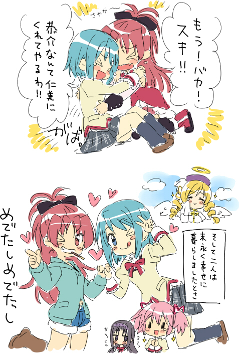 akemi homura, kaname madoka, miki sayaka, sakura kyoko, and tomoe mami (mahou shoujo madoka magica) drawn by mochiya_marosuke