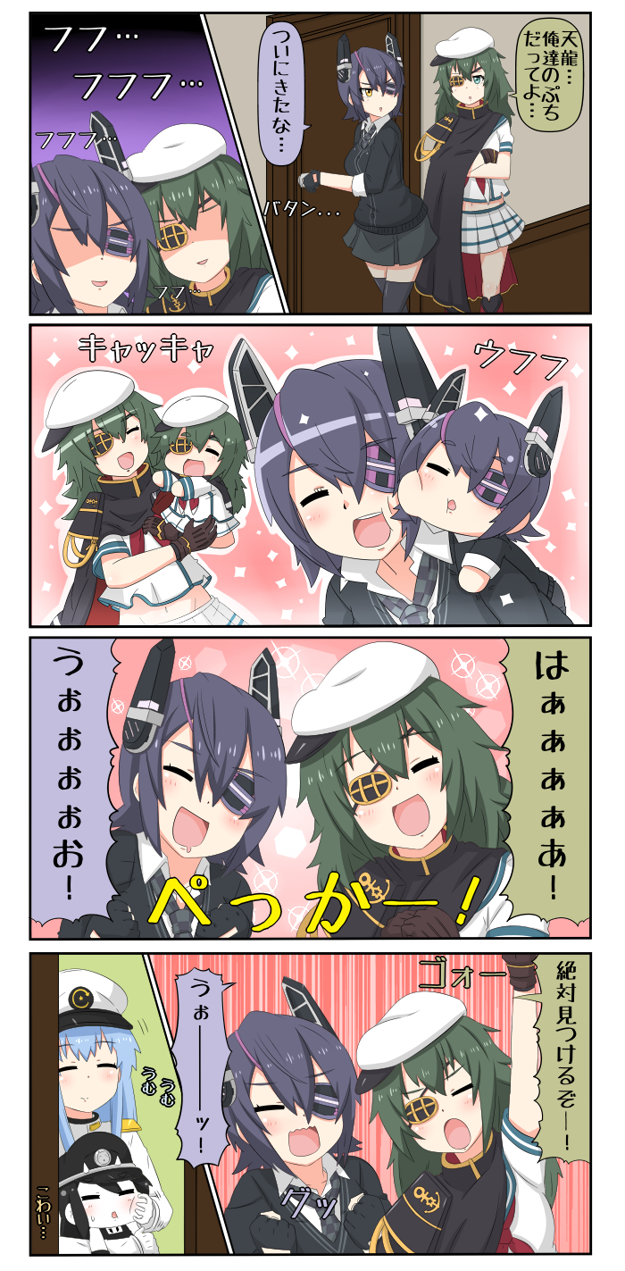 tenryuu, female admiral, kiso, battleship princess, and kiso kai ni (kantai collection) drawn by yuureidoushi_(yuurei6214)