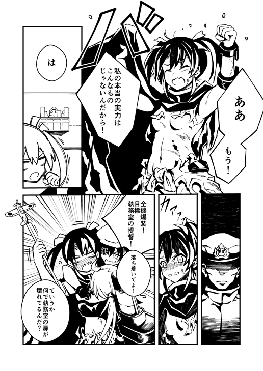 admiral, zuikaku, kiso, and satsuki (kantai collection) drawn by wally99