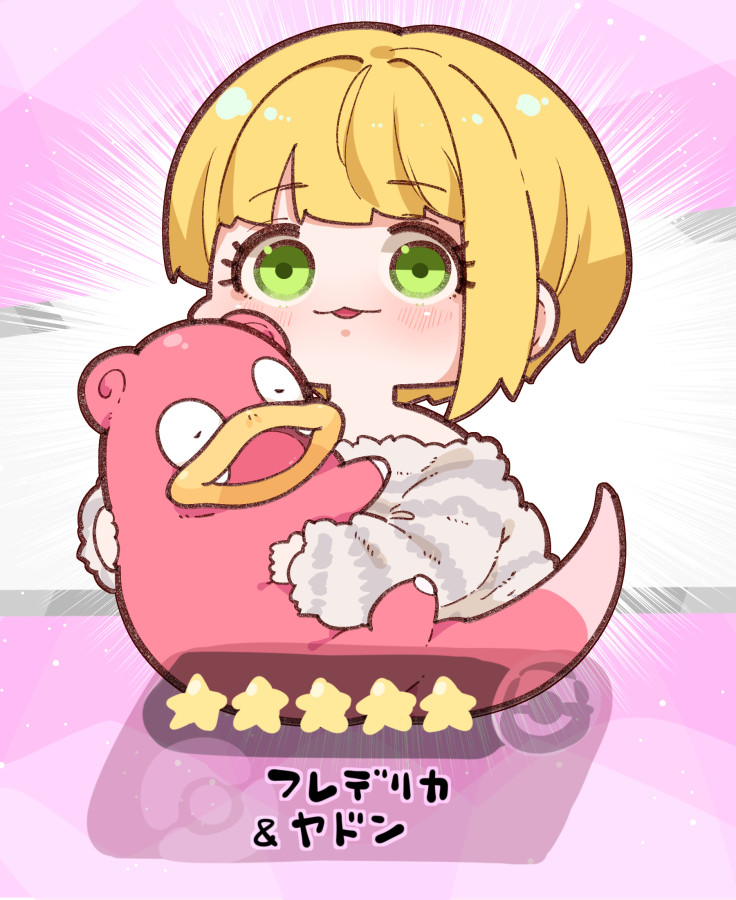 miyamoto frederica and slowpoke (pokemon and 2 more) drawn by takato_kurosuke