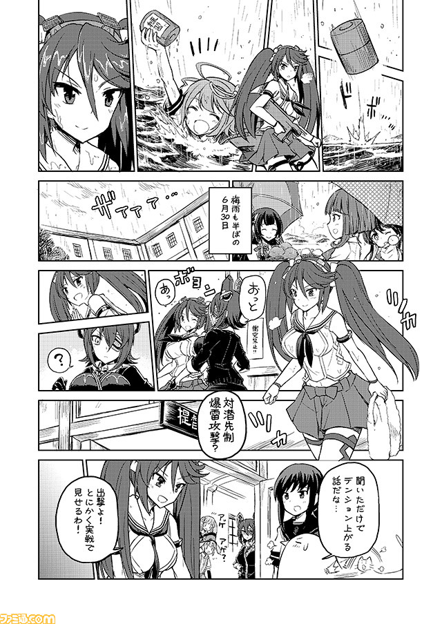 admiral, tenryuu, i-58, non-human admiral, isuzu, and 2 more (kantai collection) drawn by mizumoto_tadashi