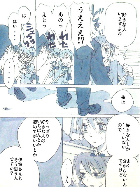 inami mahiru and takanashi souta (working!!) drawn by ichi_(13xxx)