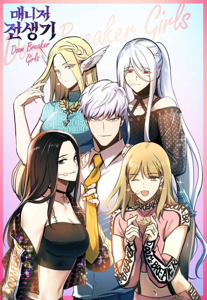 altair, zephyr, mercedes, princess eurydice, and anna primrose (reincarnation of the suicidal battle god) drawn by cheongdam
