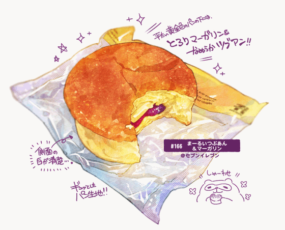 original drawn by momiji_mao