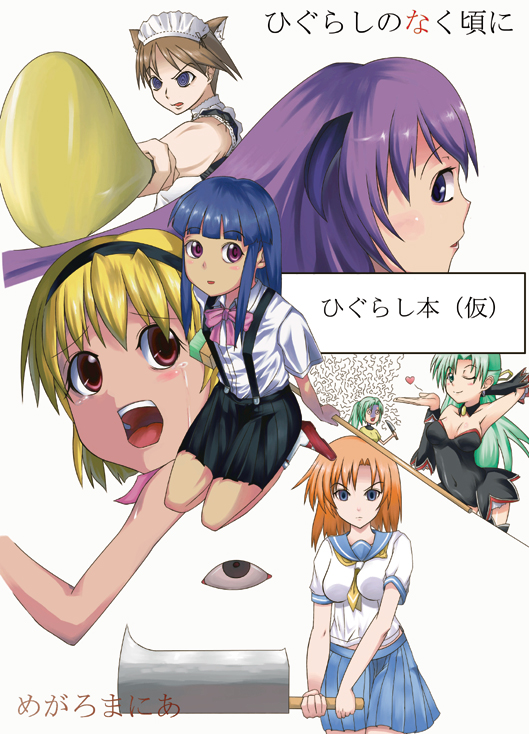 furude rika, ryuuguu rena, houjou satoko, sonozaki mion, hanyuu, and 2 more (higurashi no naku koro ni)