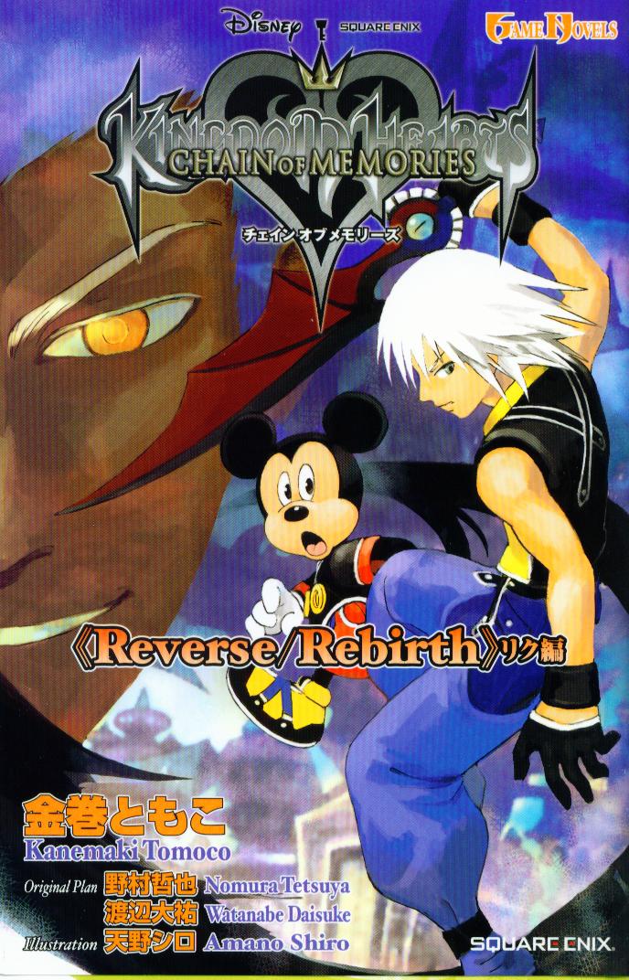 riku, mickey mouse, and ansem seeker of darkness (kingdom hearts and 2 more) drawn by amano_shiro