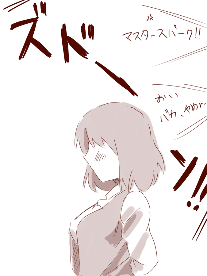 kazami yuuka (touhou) drawn by amazon_(taitaitaira)