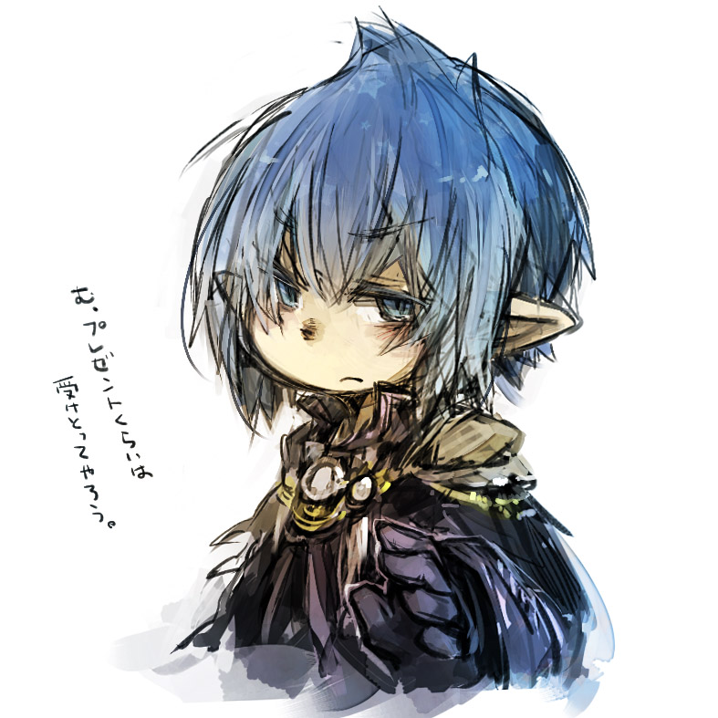 adventurer (final fantasy and 1 more) drawn by fujiwara_akina