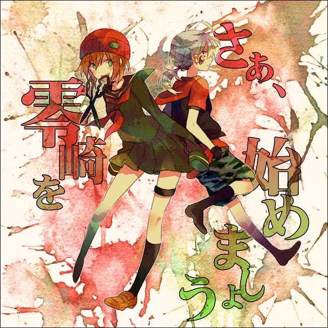 zerozaki hitoshiki and zerozaki maiori (zaregoto series) drawn by tayako