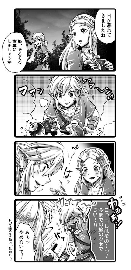link and princess zelda (the legend of zelda and 1 more) drawn by sayoyonsayoyo
