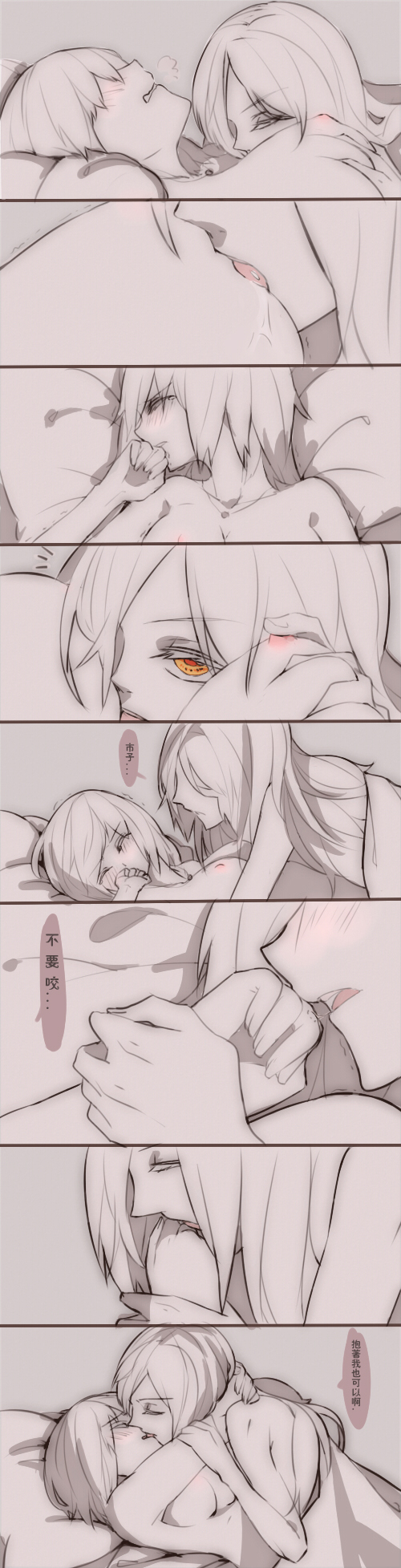 momiji and sakura ichiko (binbougami ga!) drawn by milk_puppy