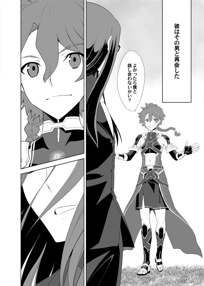 waver velvet, lord el-melloi ii, and alexander (fate and 3 more) drawn by shirotsumekusa