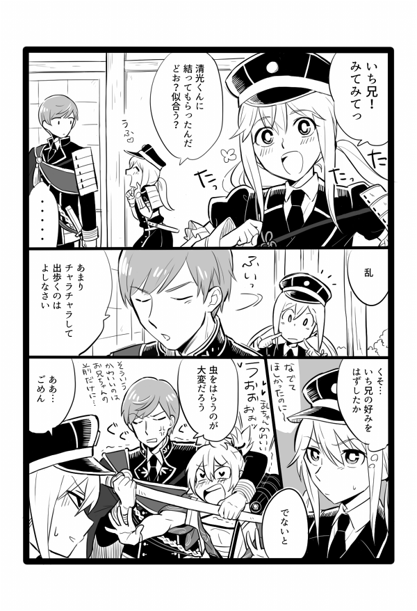 midare toushirou, ichigo hitofuri, and urashima kotetsu (touken ranbu) drawn by haikan_kouji