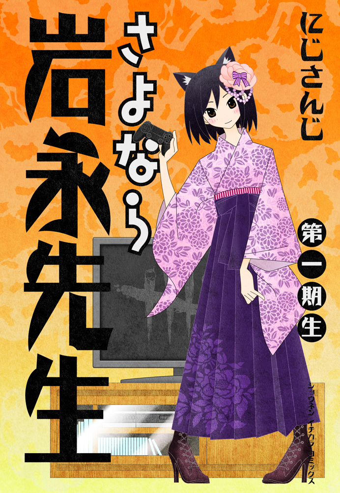 shizuka rin (nijisanji and 2 more) drawn by hinoyama_ena