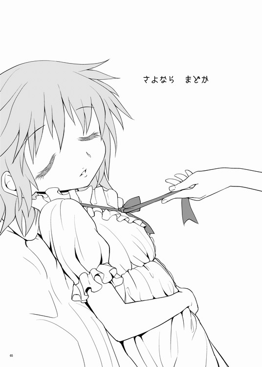 kaname madoka (mahou shoujo madoka magica) drawn by ayanero_taicho