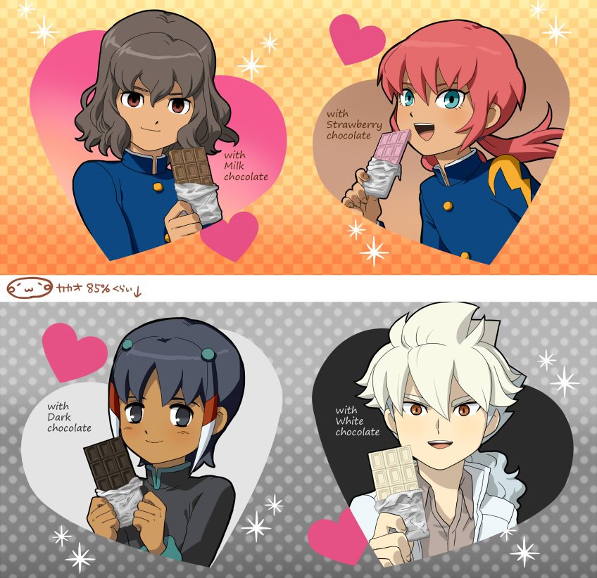 kirino ranmaru, shindou takuto, hakuryuu, and shuu (inazuma eleven and 1 more) drawn by mizuhara_aki
