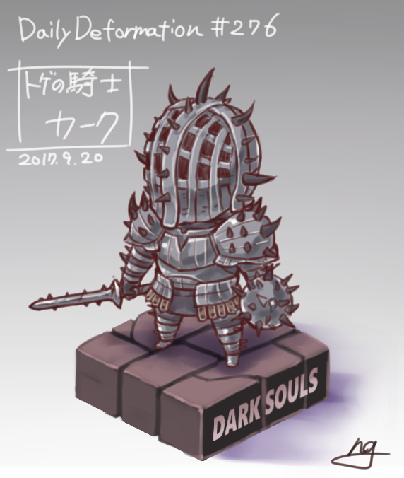knight of thorns kirk (dark souls and 2 more) drawn by fushigi_ebi