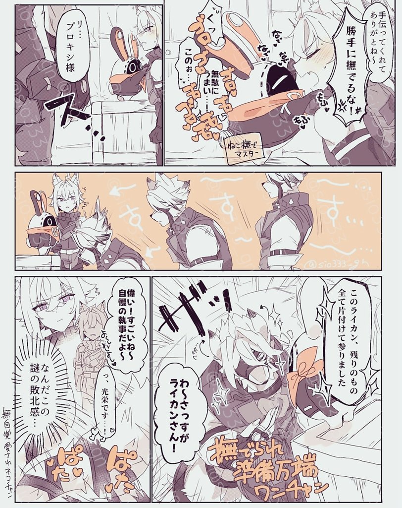 eous, von lycaon, and seth lowell (zenless zone zero) drawn by sio333_gn
