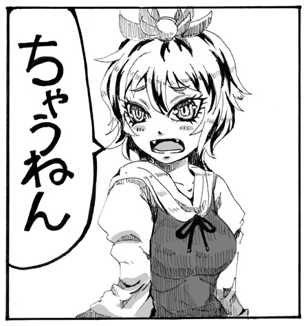 toramaru shou (touhou) drawn by ginji_(sakaki_summer)