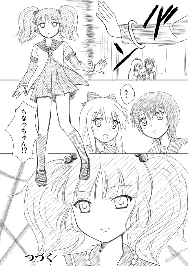 toshinou kyouko, funami yui, and yoshikawa chinatsu (yuruyuri) drawn by shimazaki_mujirushi