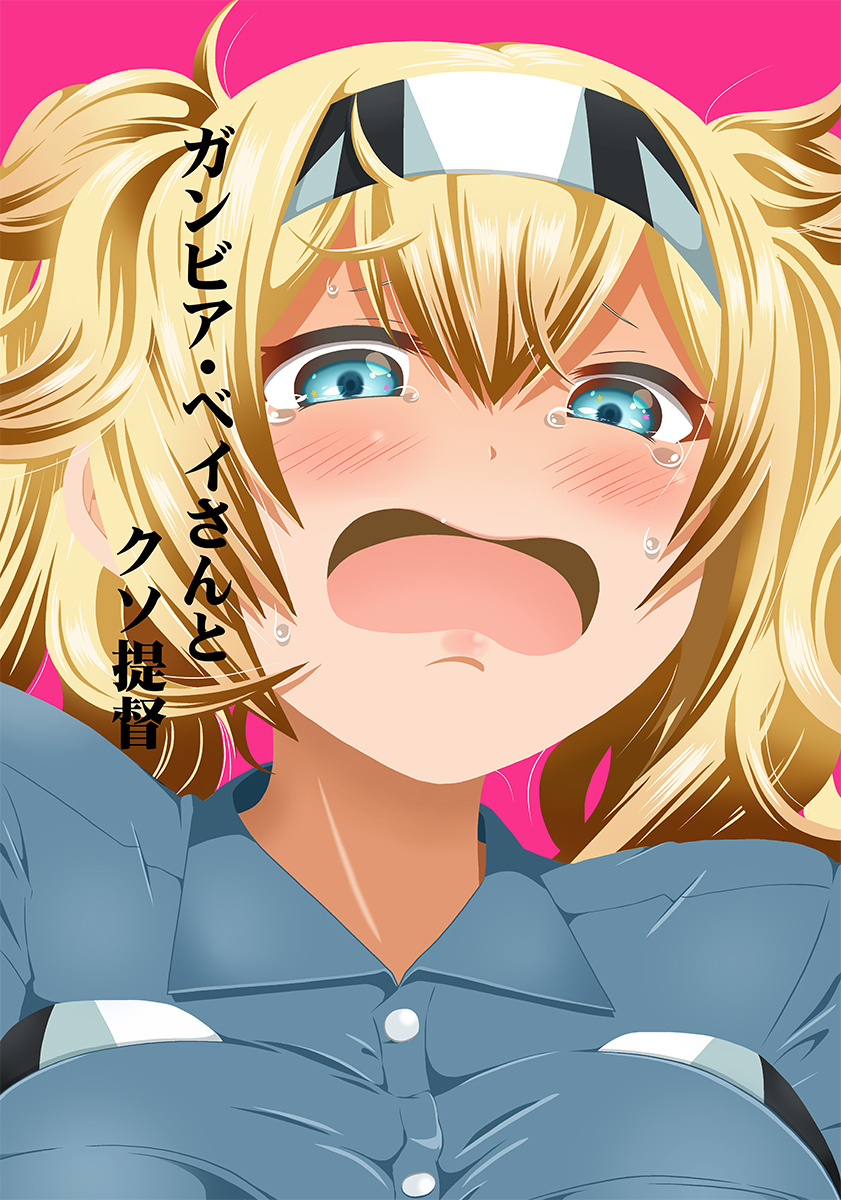 gambier bay (kantai collection) drawn by shino_(ponjiyuusu)
