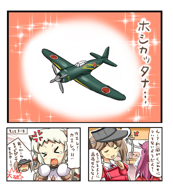 ryuujou, northern ocean princess, seaport princess, and jun'you (kantai collection) drawn by shinmai_(sin1mai)