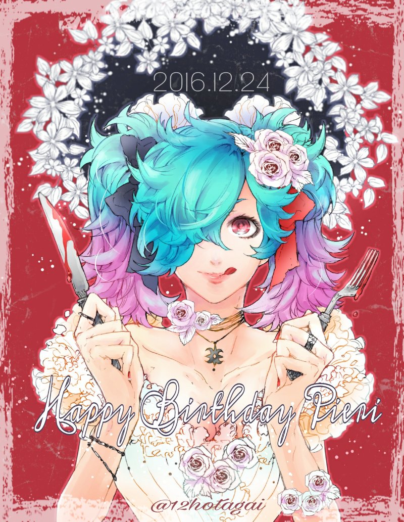 peri (fire emblem and 1 more) drawn by hotate_rayan