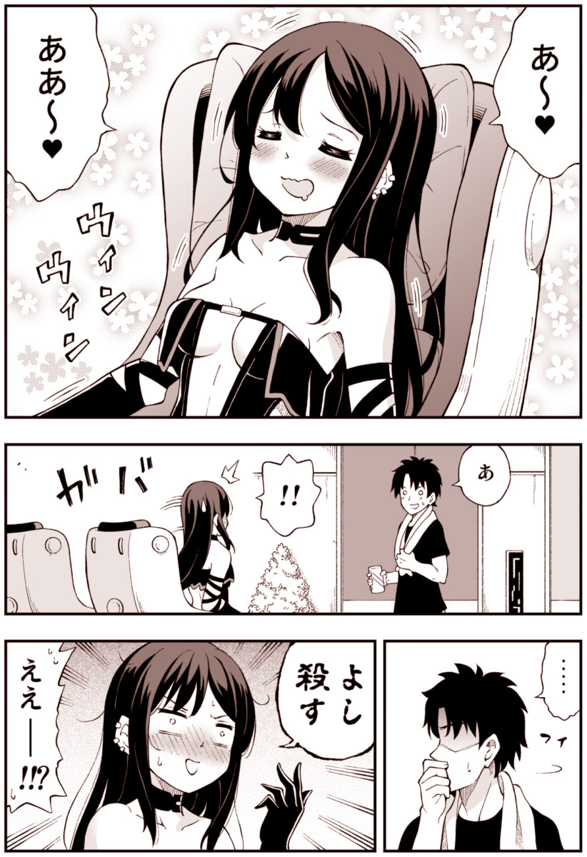 fujimaru ritsuka and yu mei-ren (fate and 1 more) drawn by amasawa_natsuhisa