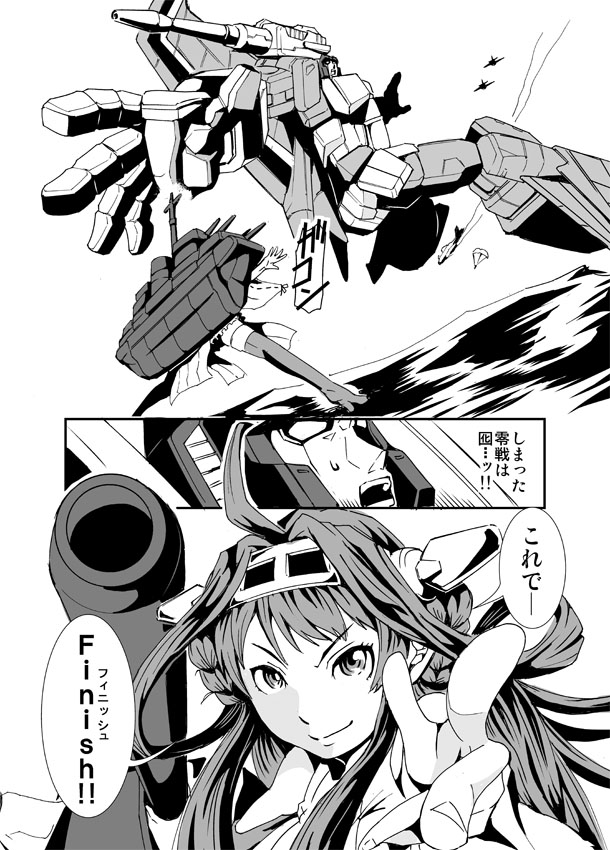 kongou and thundercracker (kantai collection and 2 more) drawn by kamizono_(spookyhouse)