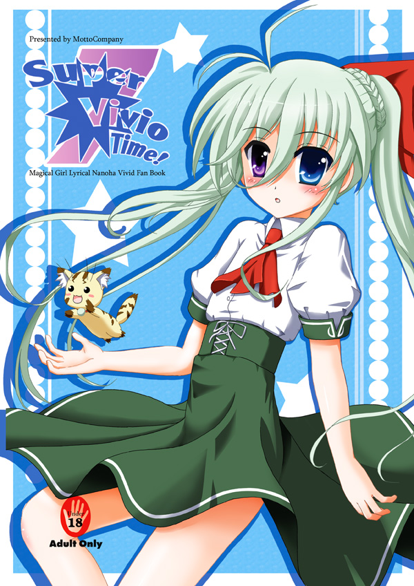 einhard stratos and asteion (lyrical nanoha and 1 more) drawn by flipper