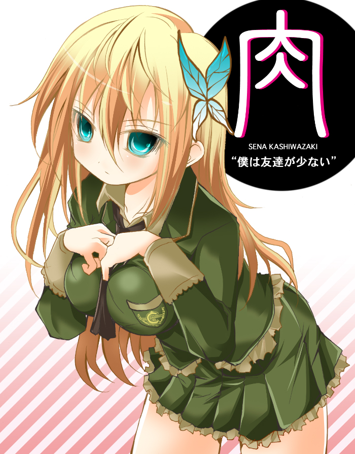 kashiwazaki sena (boku wa tomodachi ga sukunai) drawn by suzuki_nago