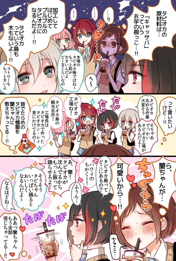mitake ran, aoba moca, uehara himari, udagawa tomoe, and hazawa tsugumi (bang dream!) drawn by mamaloni