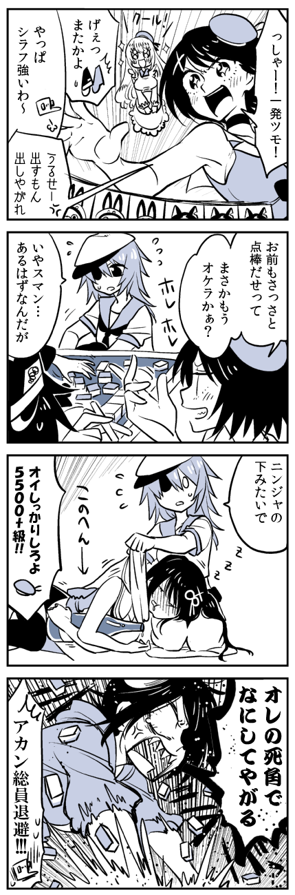 tenryuu, ryuujou, atago, sendai, kiso, and 3 more (kantai collection) drawn by kaga3chi