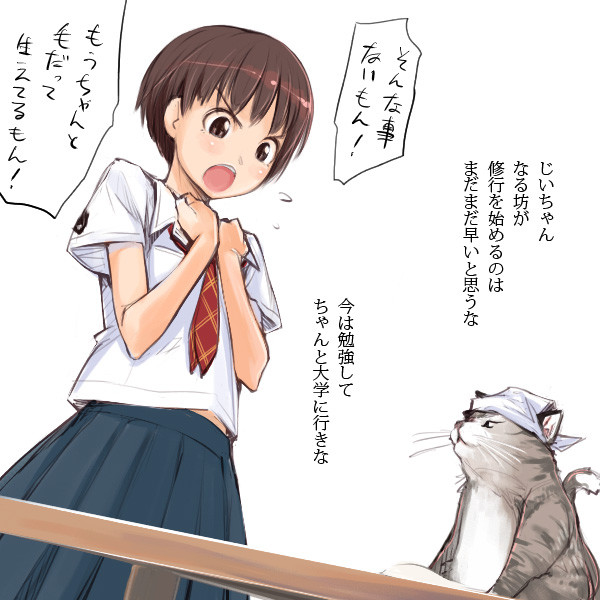 satonaka narumi and occhan (futaba channel and 1 more) drawn by yurikawa