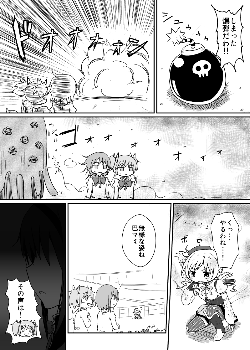 akemi homura, kaname madoka, miki sayaka, tomoe mami, kyubey, and 1 more (mahou shoujo madoka magica) drawn by namacha