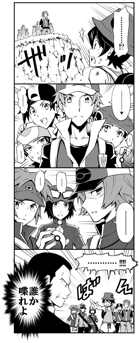 red, ethan, hilbert, brendan, elio, and 4 more (pokemon and 9 more) drawn by tsukito_(leaf_moon82)