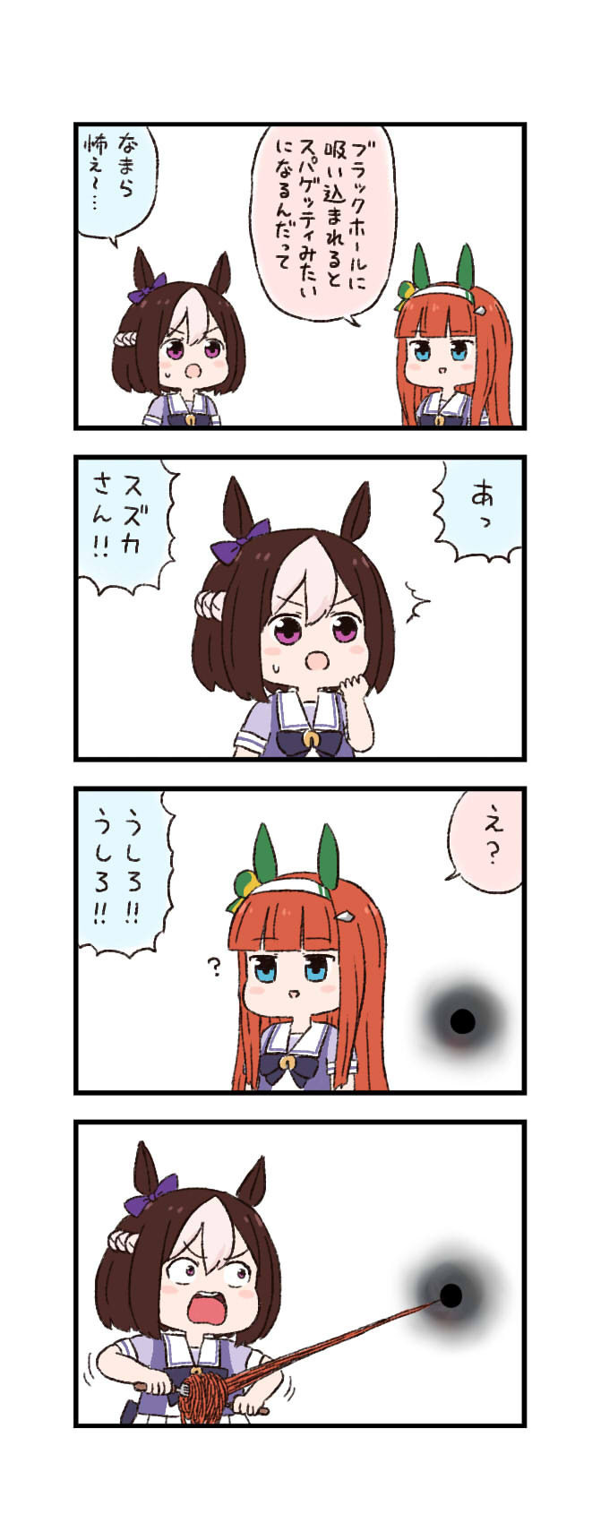 silence suzuka and special week (umamusume) drawn by batta_(ijigen_debris)