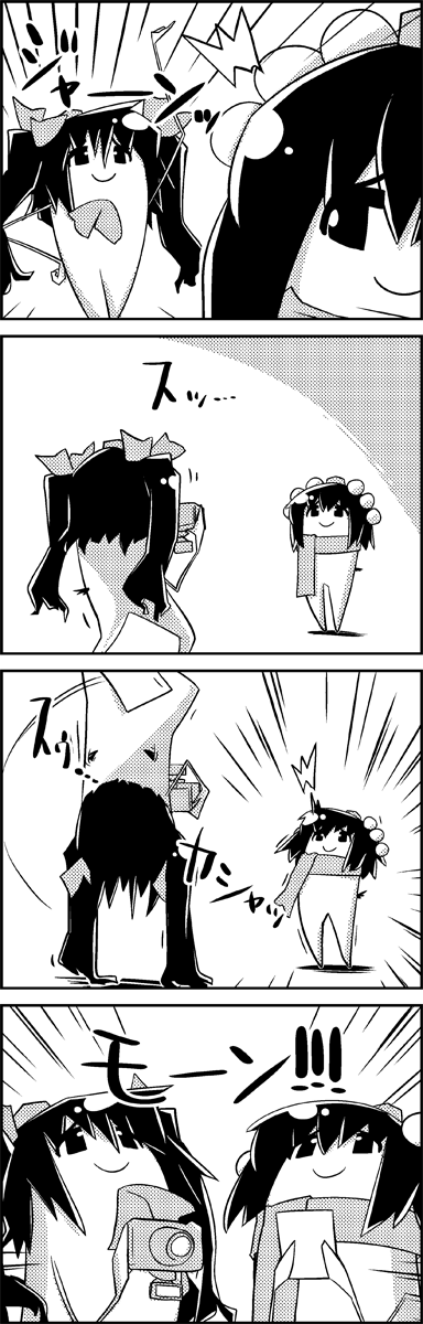shameimaru aya and himekaidou hatate (touhou) drawn by tani_takeshi
