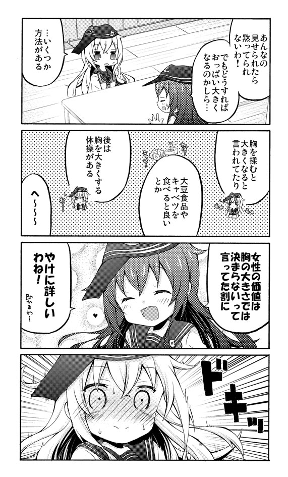 hibiki and akatsuki (kantai collection) drawn by k_hiro