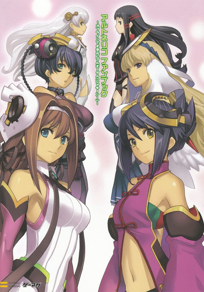 jakuri, shurelia, aurica nestmile, chroche latel pastalie, misha arsellec lune, and 1 more (ar tonelico and 2 more) drawn by nagi_ryou