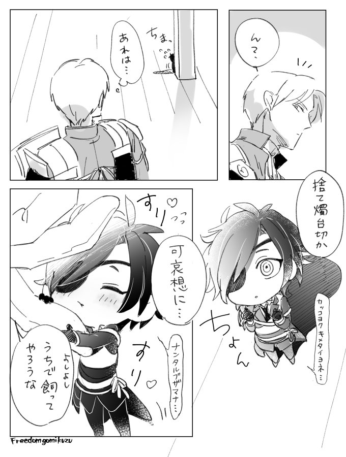 shokudaikiri mitsutada and heshikiri hasebe (touken ranbu) drawn by gmkz