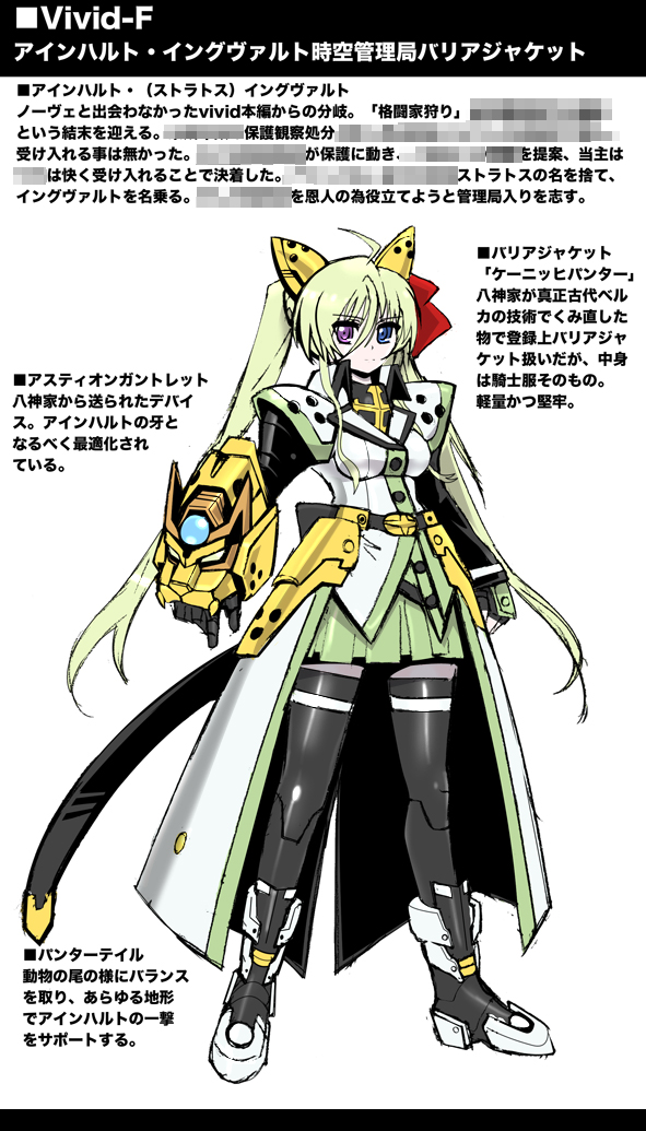 einhard stratos (lyrical nanoha and 1 more) drawn by m_ganzy