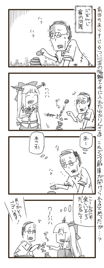 ibuki suika (touhou and 1 more) drawn by zuizou