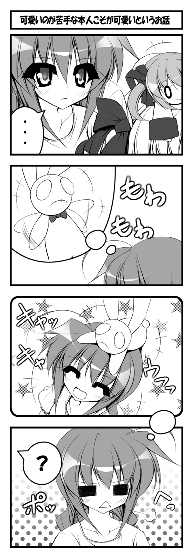 fate testarossa, takamachi nanoha, and vita (lyrical nanoha and 2 more) drawn by teruui