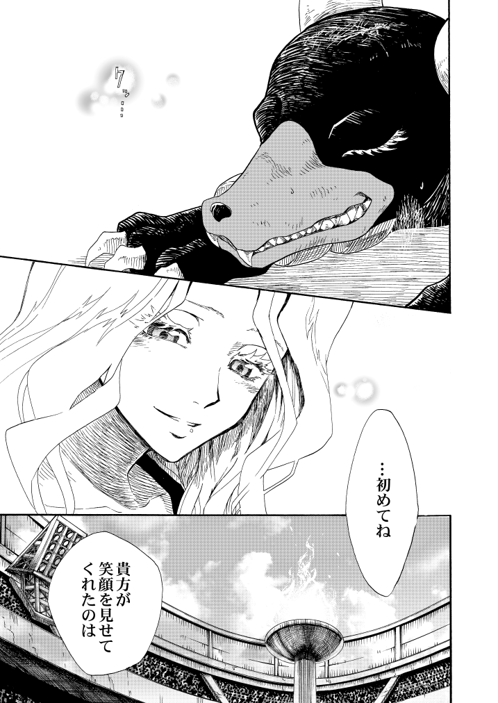 houndoom and karen (pokemon and 1 more) drawn by seijun