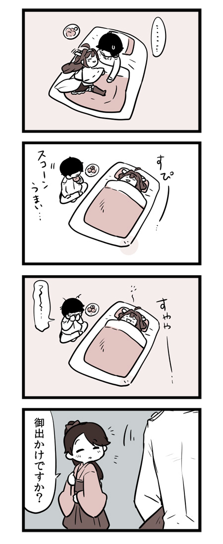 admiral, kongou, and houshou (kantai collection) drawn by lr_hijikata