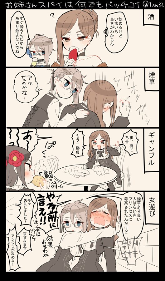 ange, dorothy, and toudou chise (princess principal) drawn by kumasawa_(dkdkr)