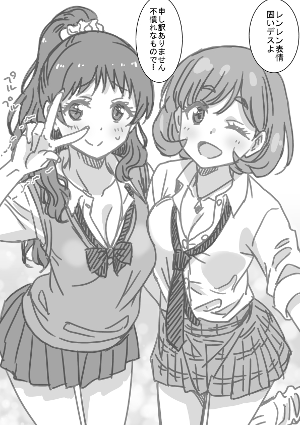tang keke and hazuki ren (love live! and 1 more) drawn by marugoshi_teppei