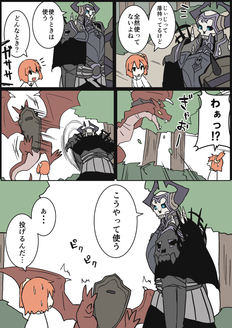 fujimaru ritsuka and king hassan (fate and 1 more) drawn by eiri_(eirri)