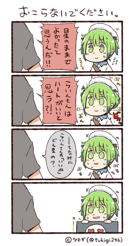 twitter-san and line-san (original and 1 more) drawn by tsukigi
